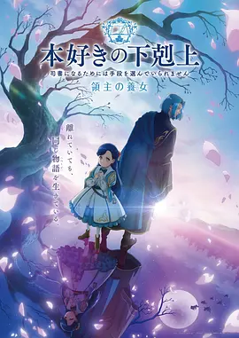 雾都档案馆 悬疑奇幻动漫在线观看