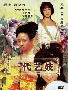 霓虹下三寸 都市情感剧在线观看